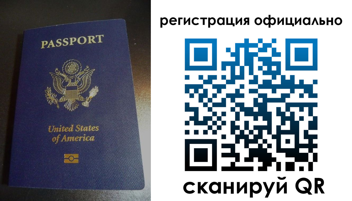 прописка ребенка в Волоколамске