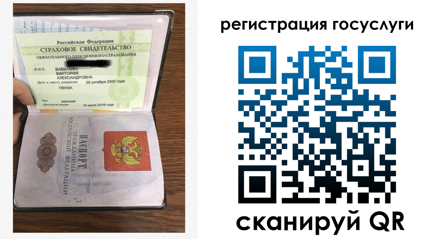 временная регистрация гарантия в Волоколамске